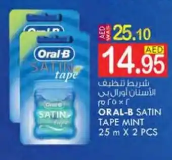 KM Trading ORAL-B SATIN TAPE MINT 25 m X 2 PCS offer