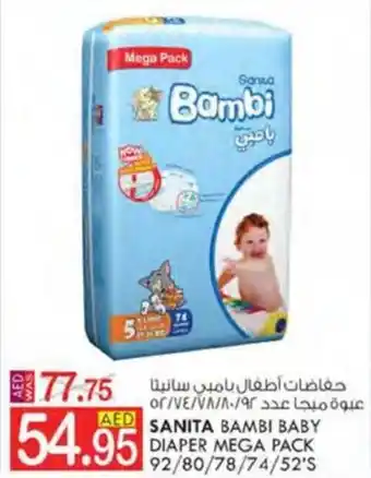 KM Trading SANITA BAMBI BABY DIAPER MEGA PACK |92/80/78/74/52'S offer