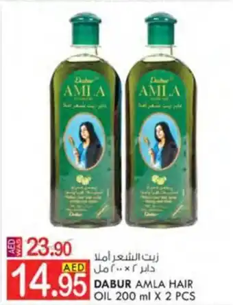 KM Trading DABUR AMLA HAIR OIL 200 ml X 2 PCS offer