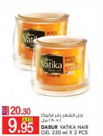 KM Trading DABUR VATIKA HAIR GEL 250 ml X 2 PCS offer