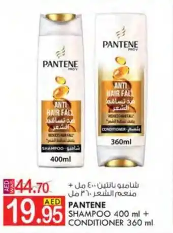 KM Trading PANTENE SHAMPOO 400 ml + CONDITIONER 360 ml offer