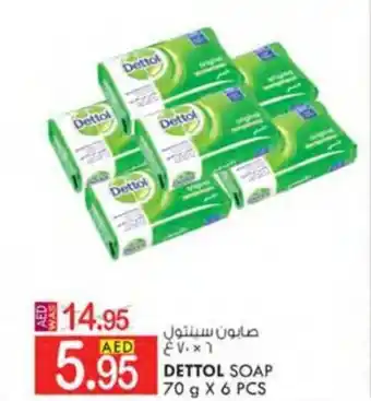 KM Trading DETTOL SOAP 70 g X 6 PCS offer
