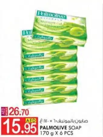 KM Trading PALMOLIVE SOAP 170 g X 6 PCS offer