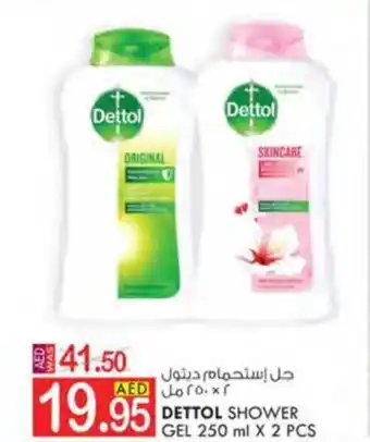 KM Trading DETTOL SHOWER GEL 250 ml X 2 PCS offer