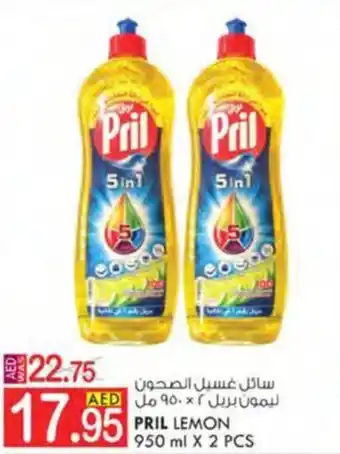 KM Trading PRIL LEMON 950 ml X 2 PCS offer