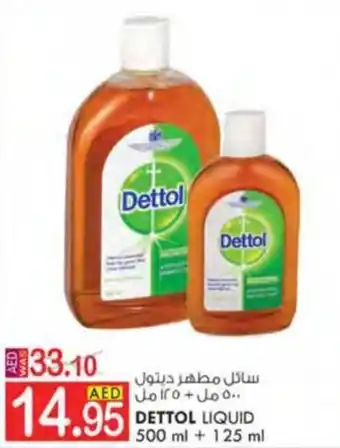 KM Trading DETTOL LIQUID 500 ml + 125 ml offer