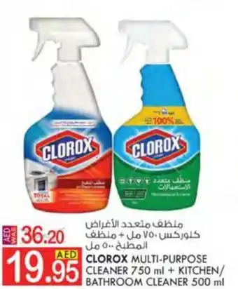 KM Trading CLOROX MULTI-PURPOSE CLEANER 750 ml + KITCHEN/ BATHROOM CLEANER 500 ml offer