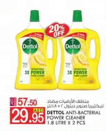 KM Trading DETTOL ANTI-BACTERIAL POWER CLEANER 1.8 LITRE X 2 PCS offer