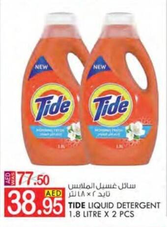 KM Trading TIDE LIQUID DETERGENT 1.8 LITRE X 2 PCS offer