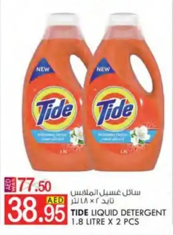 KM Trading TIDE LIQUID DETERGENT 1.8 LITRE X 2 PCS offer