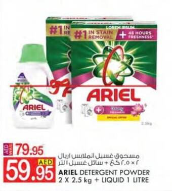 KM Trading ARIEL DETERGENT POWDER 2 X 2.5 kg + LIQUID 1 LITRE offer