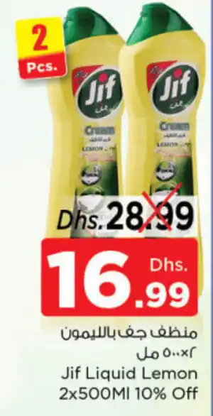Nesto Jif Liquid Lemon 2x500Ml offer