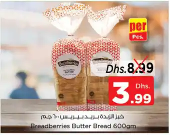 Nesto Breadberries Butter Bread 600gm offer