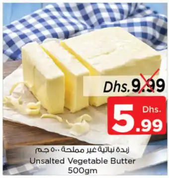 Nesto Unsalted Vegetable Butter 500gm offer