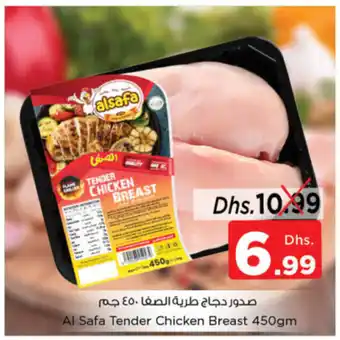 Nesto Al Safa Tender Chicken Breast 450gm offer