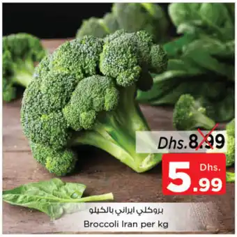Nesto Broccoli Iran per kg offer