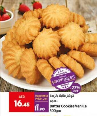 Lulu Hypermarket Butter Cookies Vanilla 500gm offer