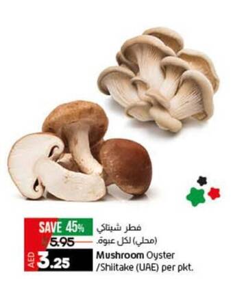 Lulu Hypermarket Mushroom Oyster /Shiitake per pkt offer