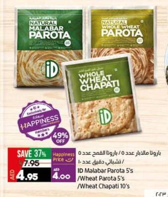 Lulu Hypermarket ID Malabar Parota 5's /Wheat Parota 5's /Wheat Chapati 10's offer