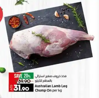 Lulu Hypermarket Australian Lamb Leg Chump On per kg offer