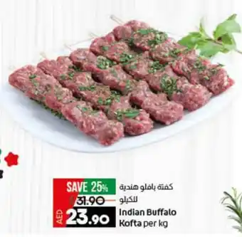 Lulu Hypermarket Indian Buffalo Kofta per kg offer