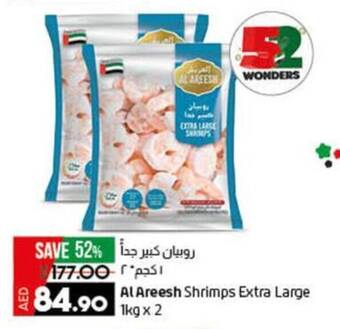 Lulu Hypermarket Al Areesh Shrimps Extra Large 1kg x 2 offer