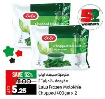 Lulu Hypermarket LuLu Frozen Molokhia Chopped 400gm x 2 offer