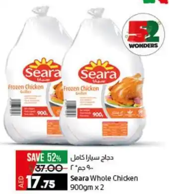 Lulu Hypermarket Seara Whole Chicken 900gm x 2 offer