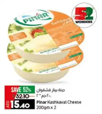 Lulu Hypermarket Pinar Kashkaval Cheese 200gm x 2 offer