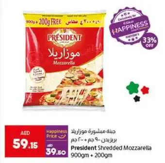 Lulu Hypermarket President Shredded Mozzarella 900gm + 200gm offer