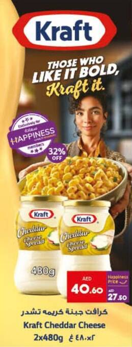 Lulu Hypermarket Kraft Cheddar Cheese 2x480g offer