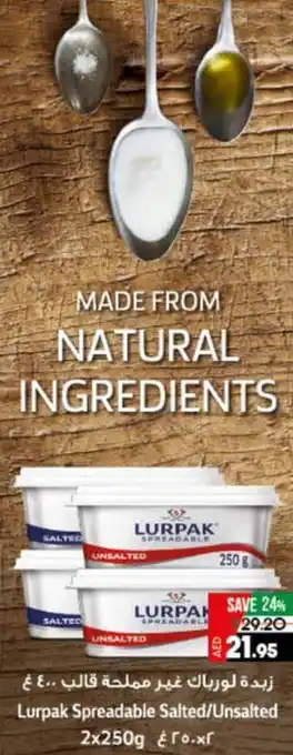 Lulu Hypermarket Lurpak Spreadable Salted/Unsalted 2x250g offer