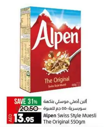Lulu Hypermarket Alpen Swiss Style Muesli The Original 550gm offer