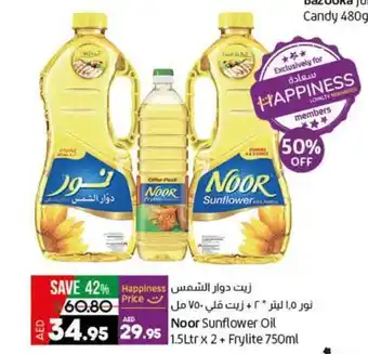 Lulu Hypermarket Noor Sunflower Oil 1.5Ltr x 2 + Frylite 750ml offer