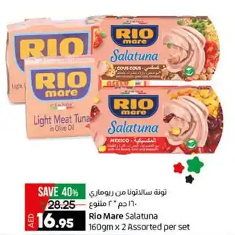 Lulu Hypermarket Rio Mare Salatuna 160gm x 2 Assorted per set offer