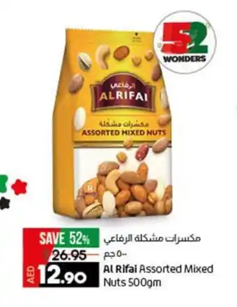 Lulu Hypermarket Al Rifai Assorted Mixed Nuts 500gm offer