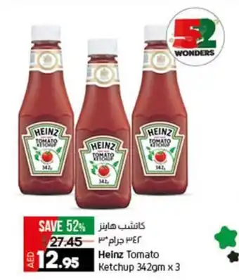 Lulu Hypermarket Heinz Tomato Ketchup 342gm x 3 offer