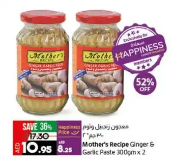 Lulu Hypermarket Mother's Recipe Ginger & Garlic Paste 300gm x 2 offer