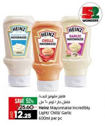 Lulu Hypermarket Heinz Mayonnaise Incredibly Light/ Chilli/ Garlic 600ml per pc offer