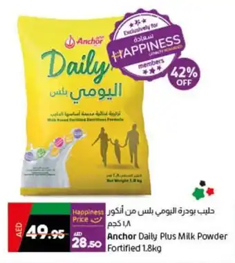 Lulu Hypermarket Anchor Daily Plus Milk Powder Fortified 1.8kg offer