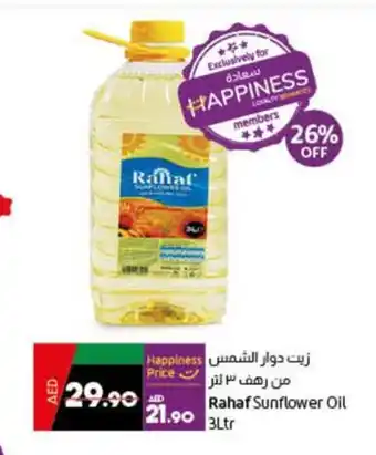 Lulu Hypermarket Rahaf Sunflower Oil 3Ltr offer