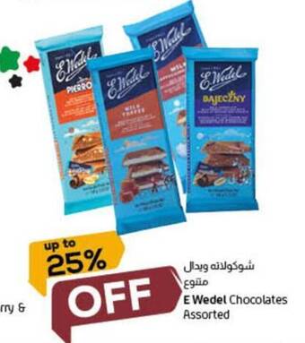 Lulu Hypermarket E Wedel Chocolates Assorted offer
