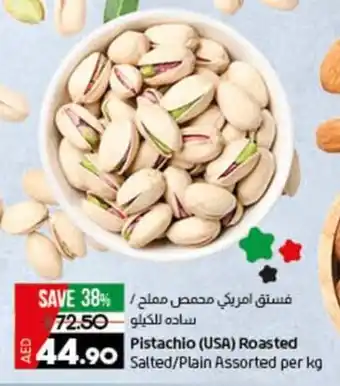 Lulu Hypermarket Pistachio Roasted Salted/Plain Assorted per kg offer