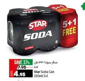 Lulu Hypermarket Star Soda Can 330ml 5+1 offer