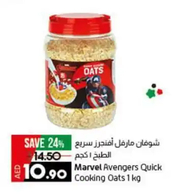 Lulu Hypermarket Marvel Avengers Quick Cooking Oats 1 kg offer