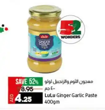 Lulu Hypermarket LuLu Ginger Garlic Paste 400gm offer