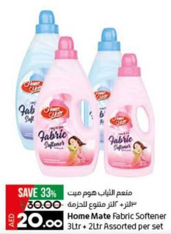 Lulu Hypermarket Home Mate Fabric Softener 3Ltr + 2Ltr Assorted per set offer