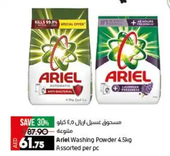 Lulu Hypermarket Ariel Washing Powder 4.5kg Assorted per pc offer