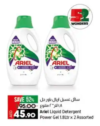 Lulu Hypermarket Ariel Liquid Detergent Power Gel 1.8Ltr x 2 Assorted offer