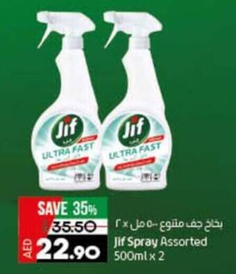 Lulu Hypermarket Jif Spray Assorted 500ml x 2 offer